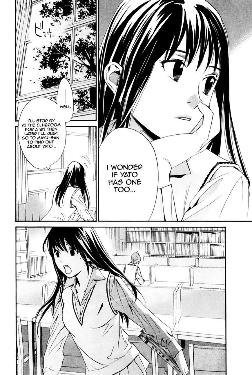 Noragami Chapter 32 - Page 24