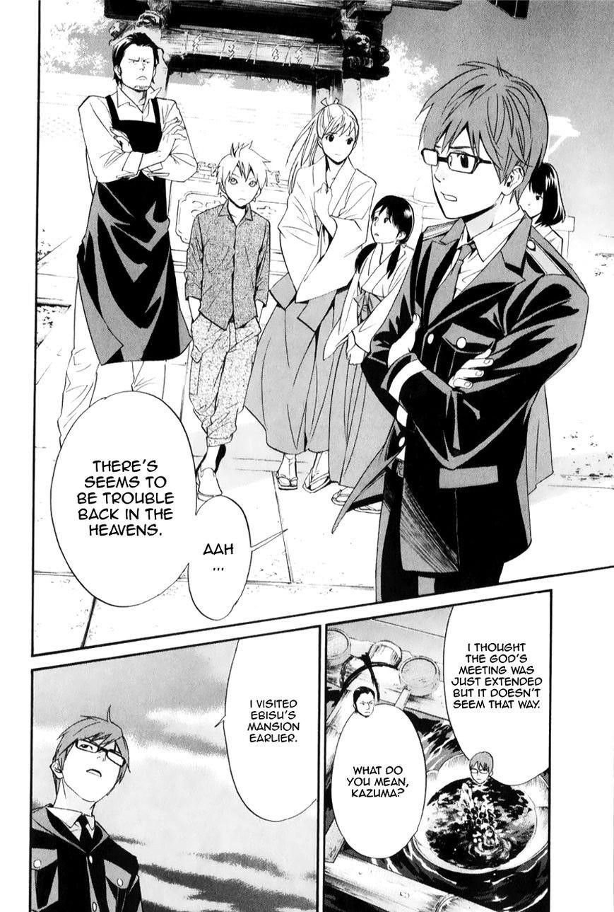 Noragami Chapter 32 - Page 26