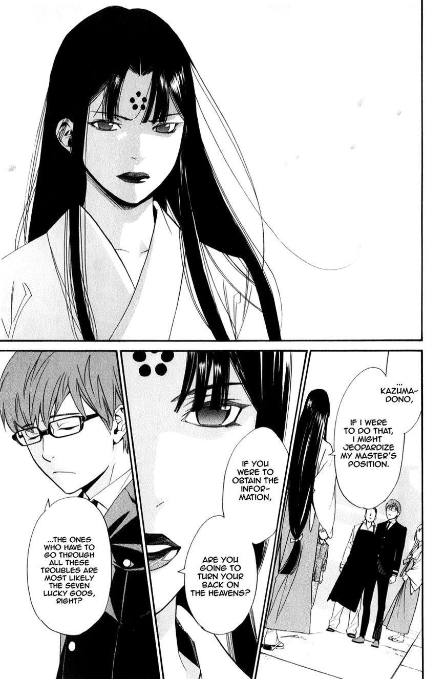 Noragami Chapter 32 - Page 29