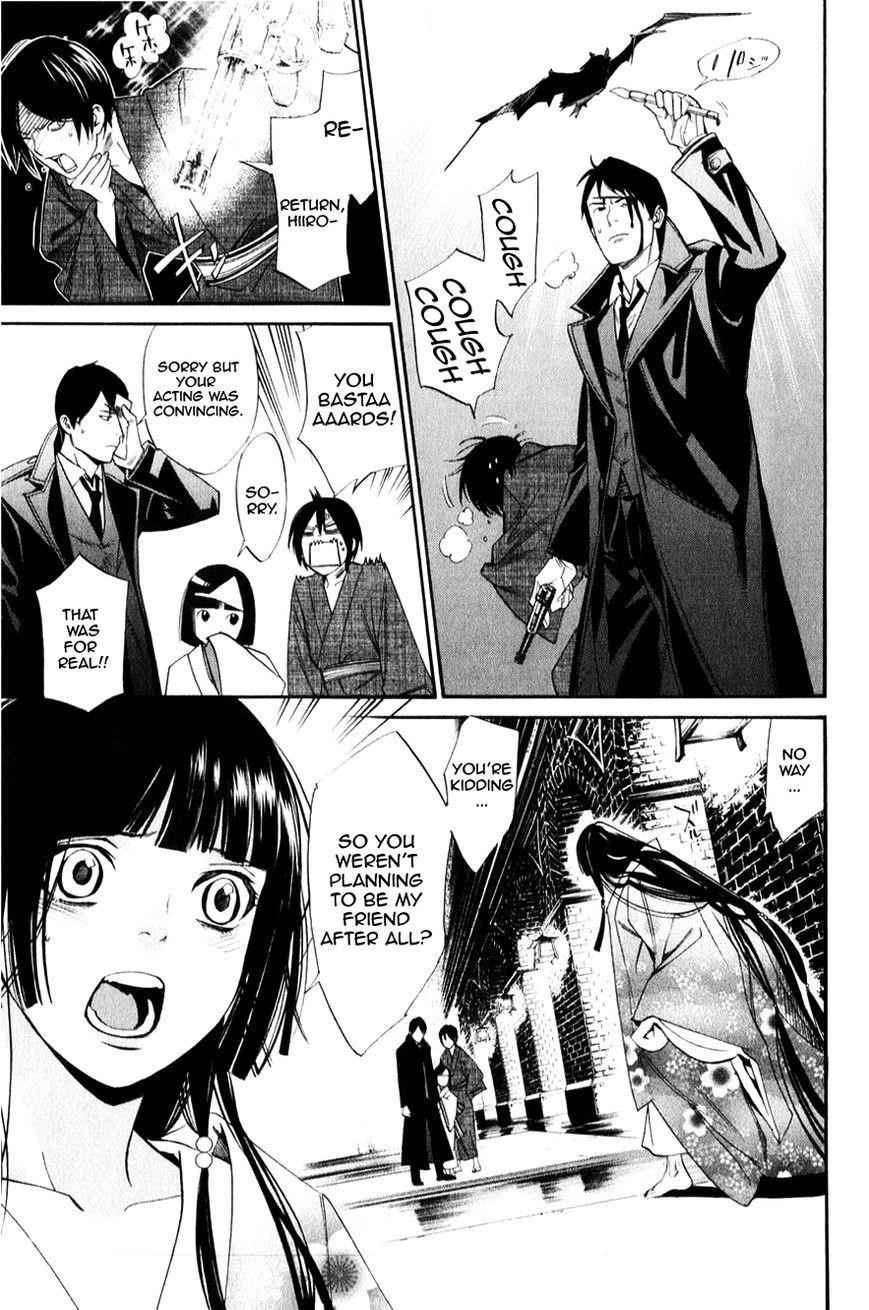 Noragami Chapter 32 - Page 45