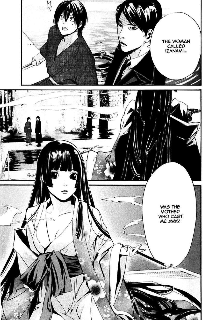 Noragami Chapter 32 - Page 5