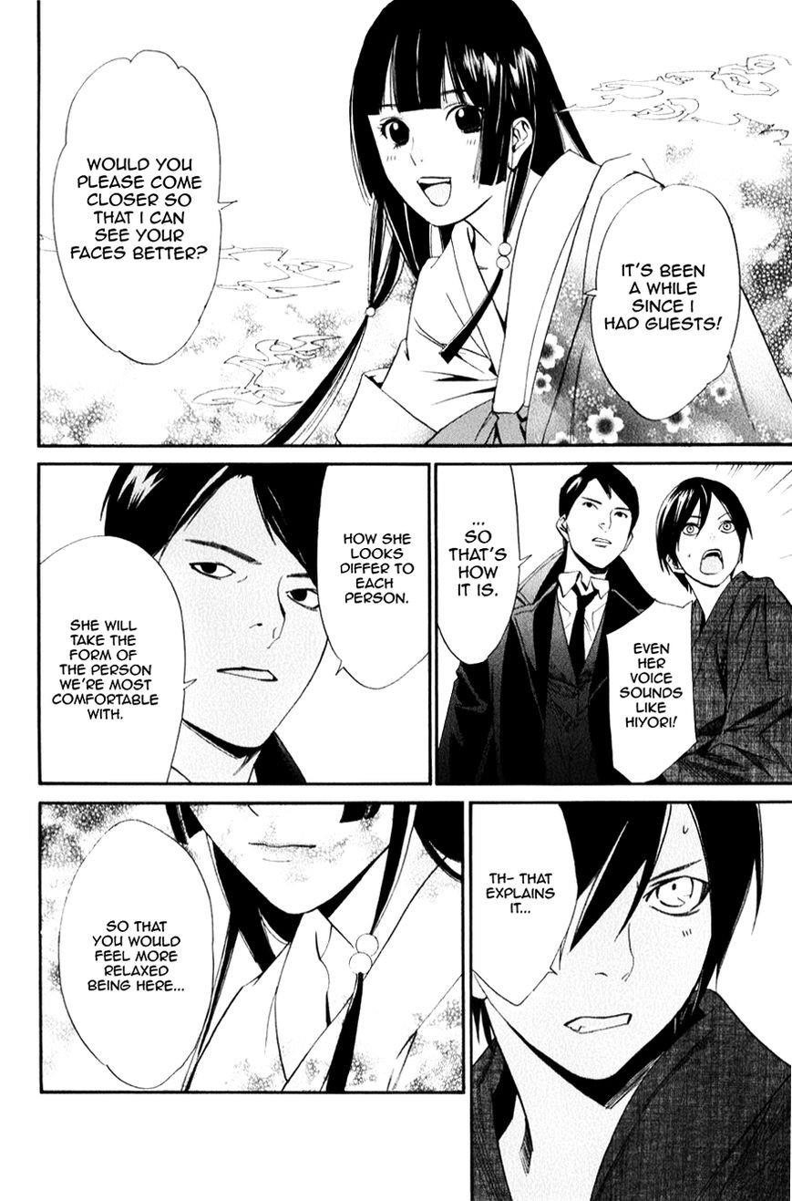 Noragami Chapter 32 - Page 8