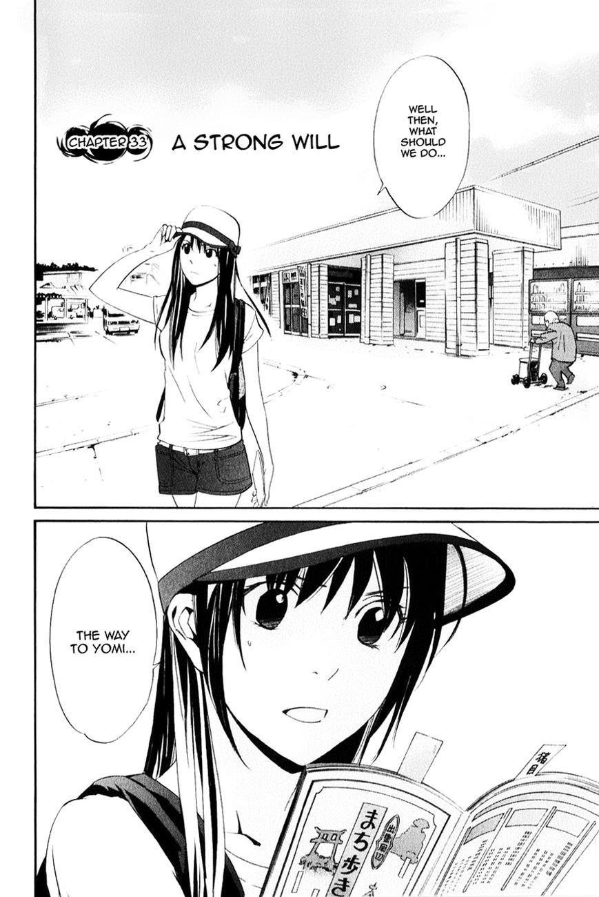 Noragami Chapter 33 - Page 3