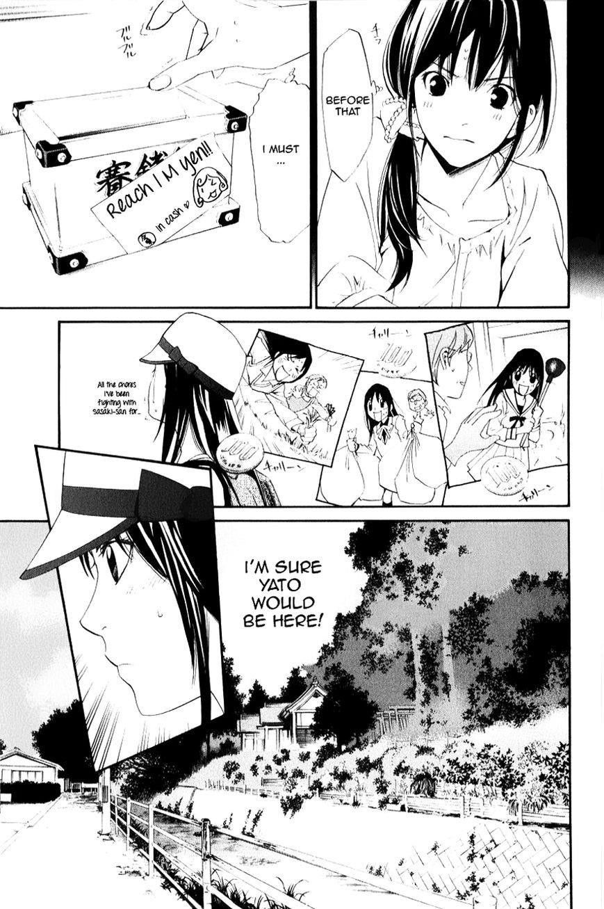 Noragami Chapter 33 - Page 6