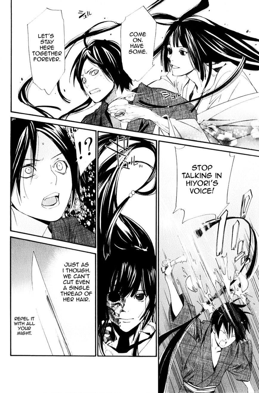 Noragami Chapter 33 - Page 9