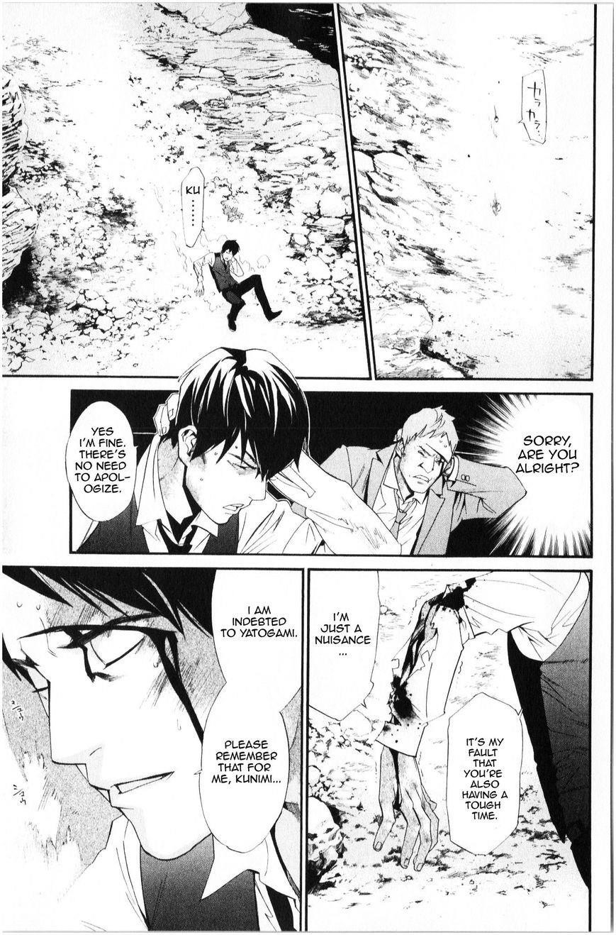 Noragami Chapter 34 - Page 8