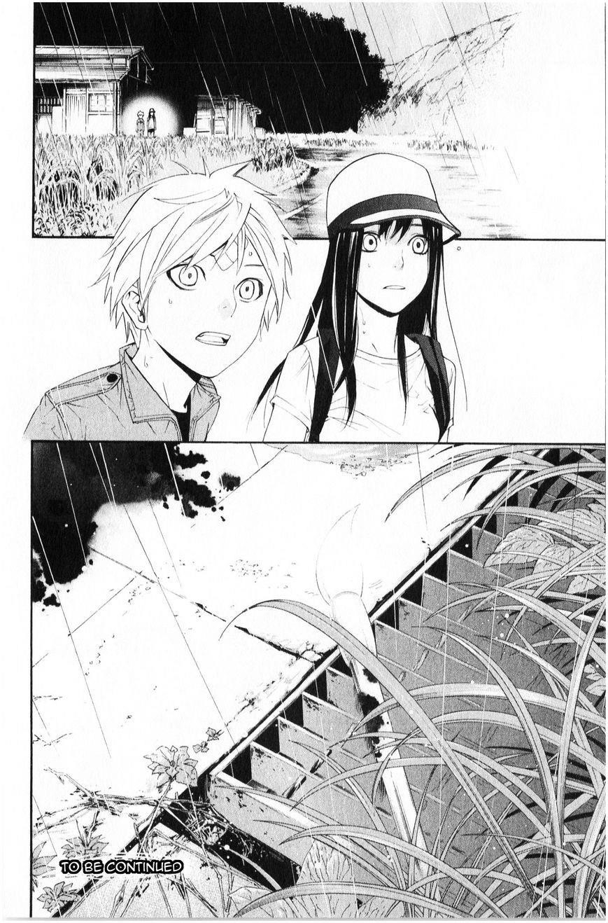 Noragami Chapter 35 - Page 45