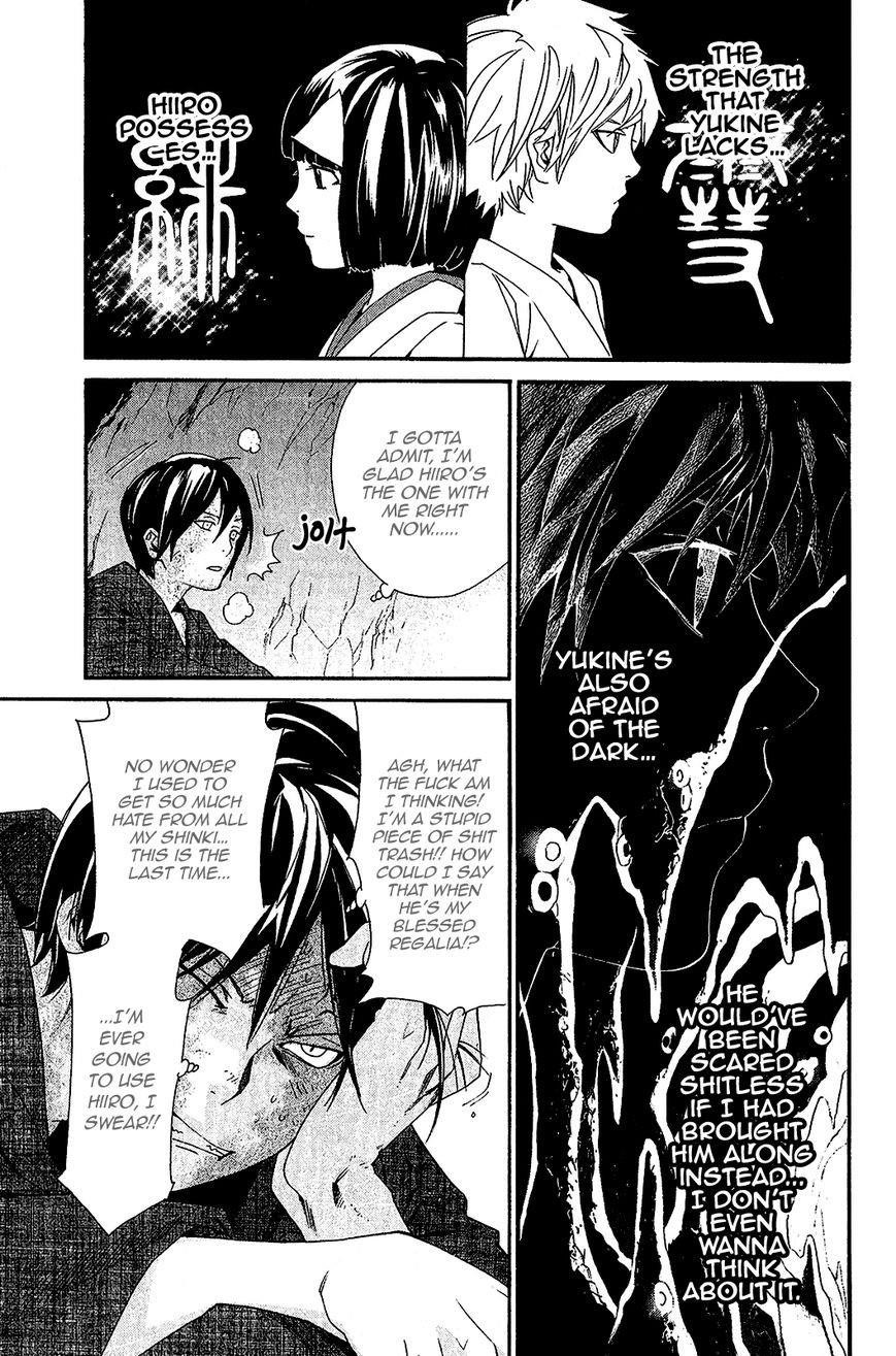 Noragami Chapter 36 - Page 30