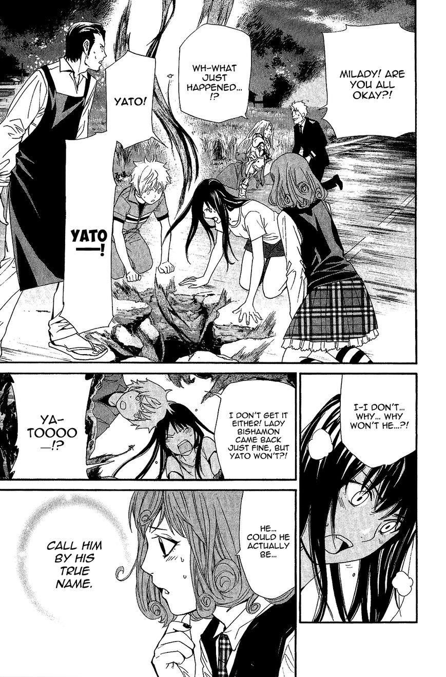 Noragami Chapter 37 - Page 34