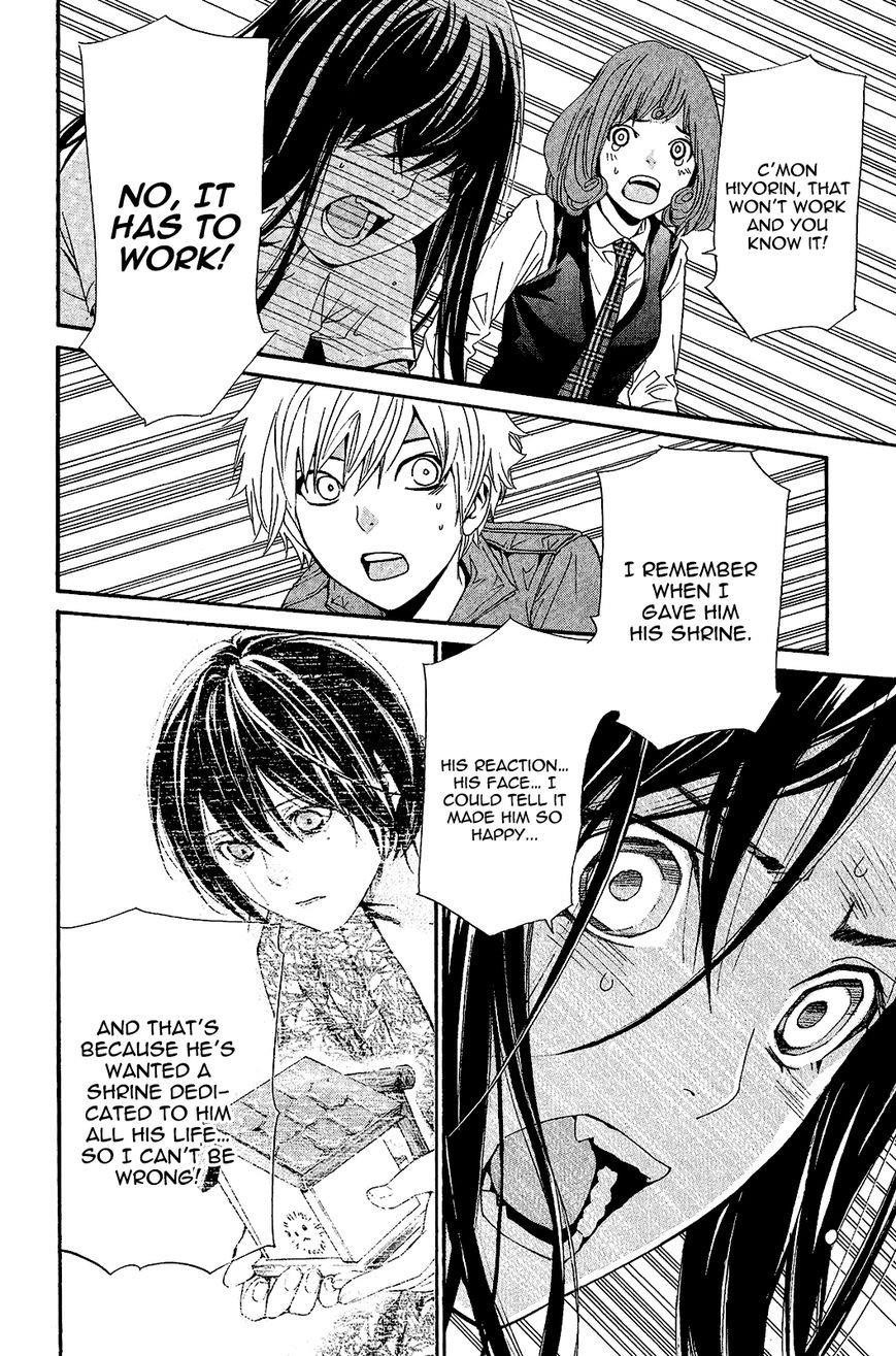 Noragami Chapter 37 - Page 37