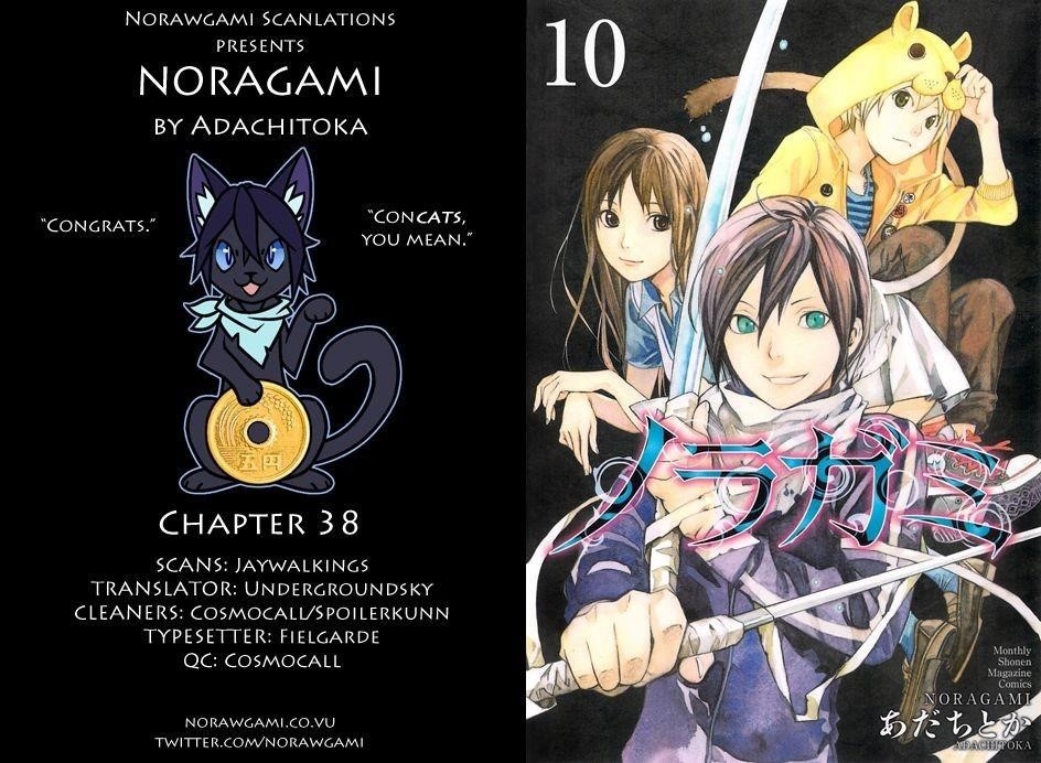 Noragami Chapter 38 - Page 1