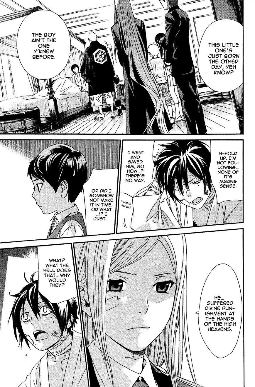 Noragami Chapter 38 - Page 14