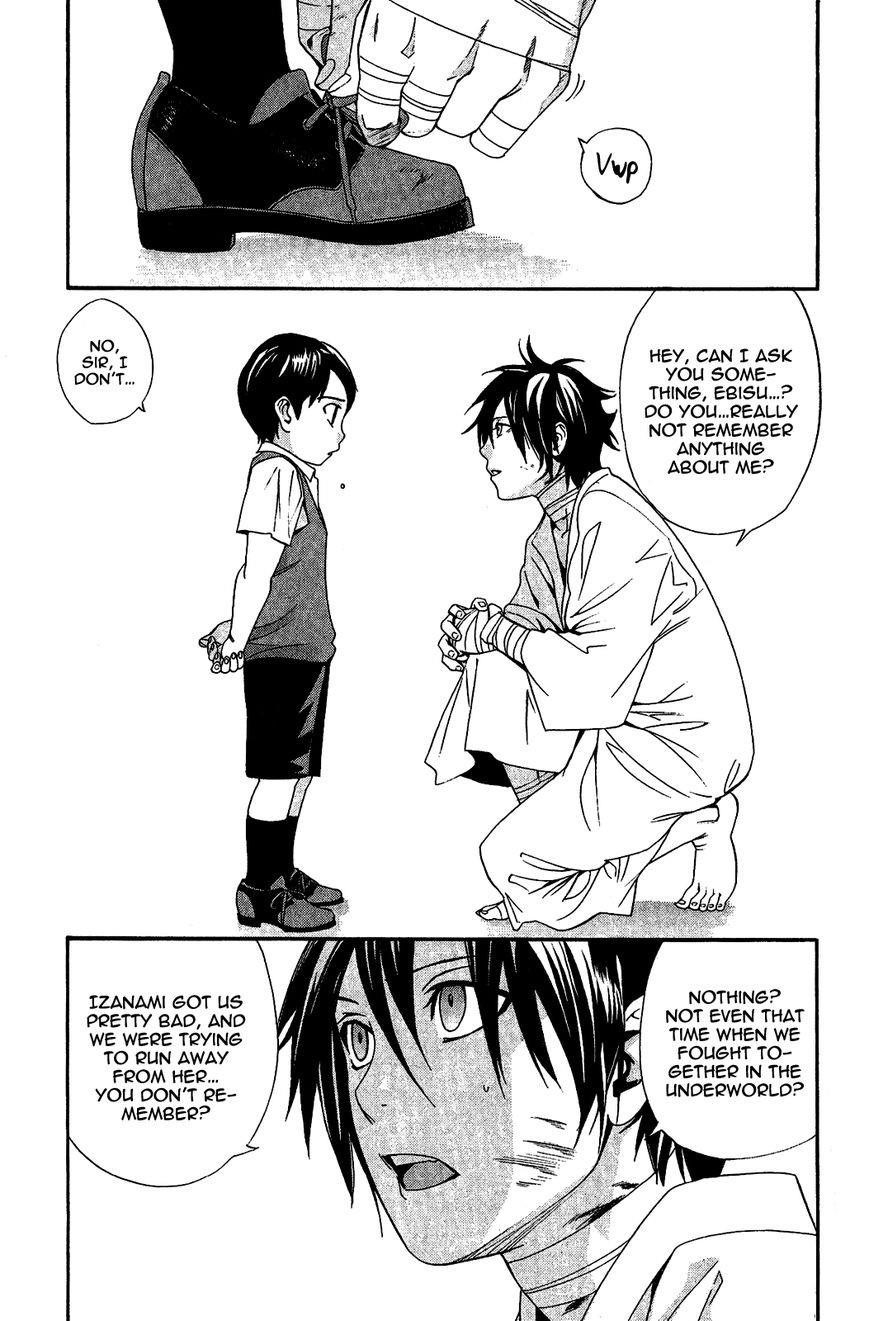 Noragami Chapter 38 - Page 20