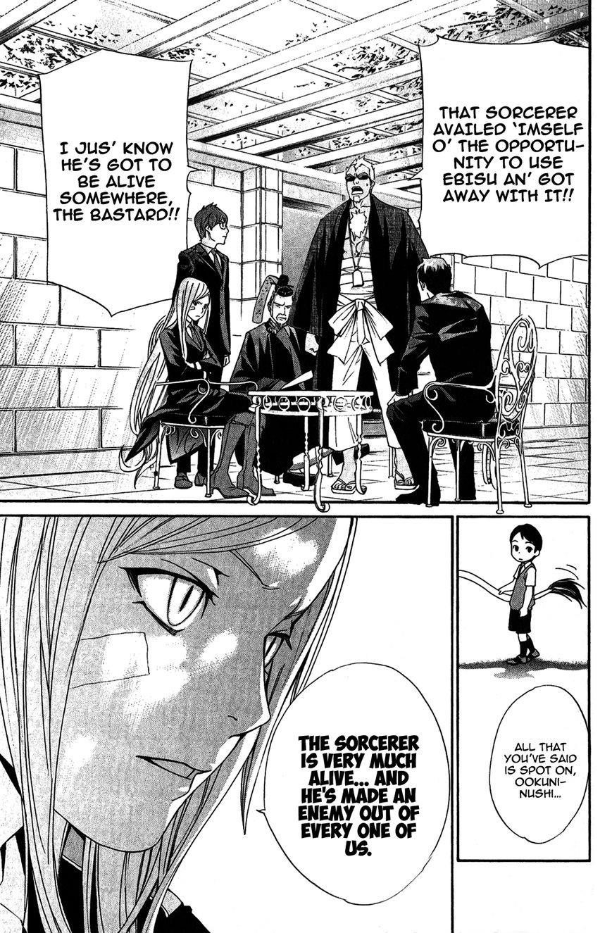 Noragami Chapter 39 - Page 21