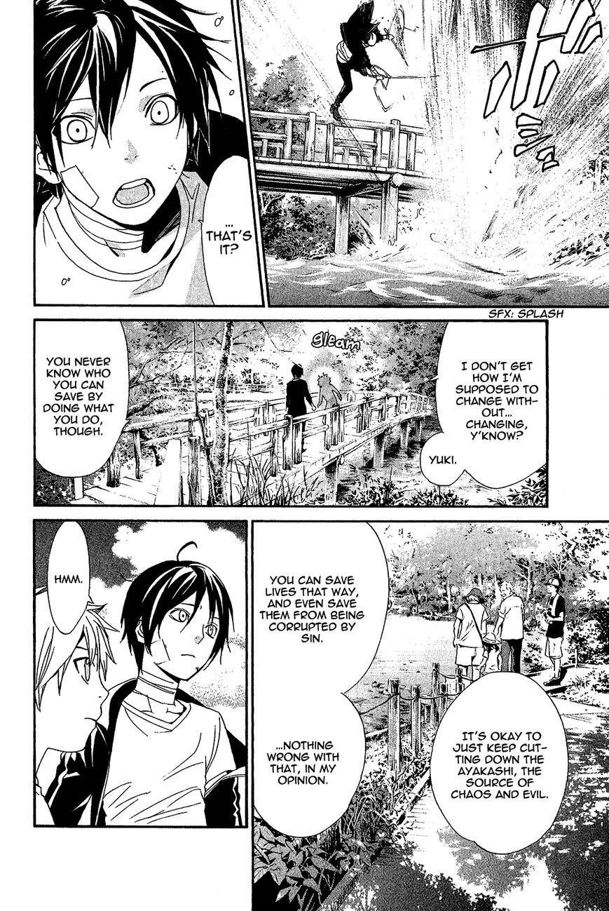 Noragami Chapter 39 - Page 31