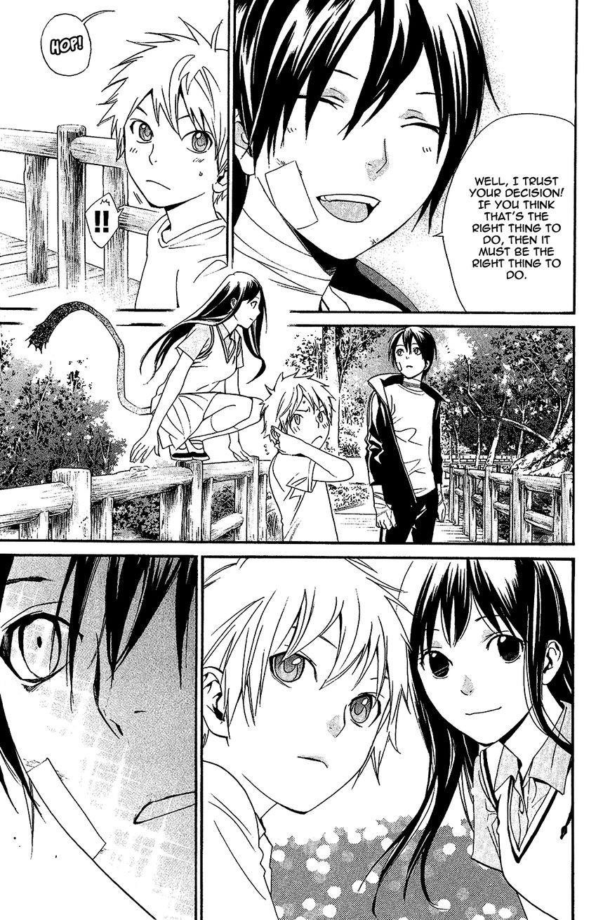 Noragami Chapter 39 - Page 32