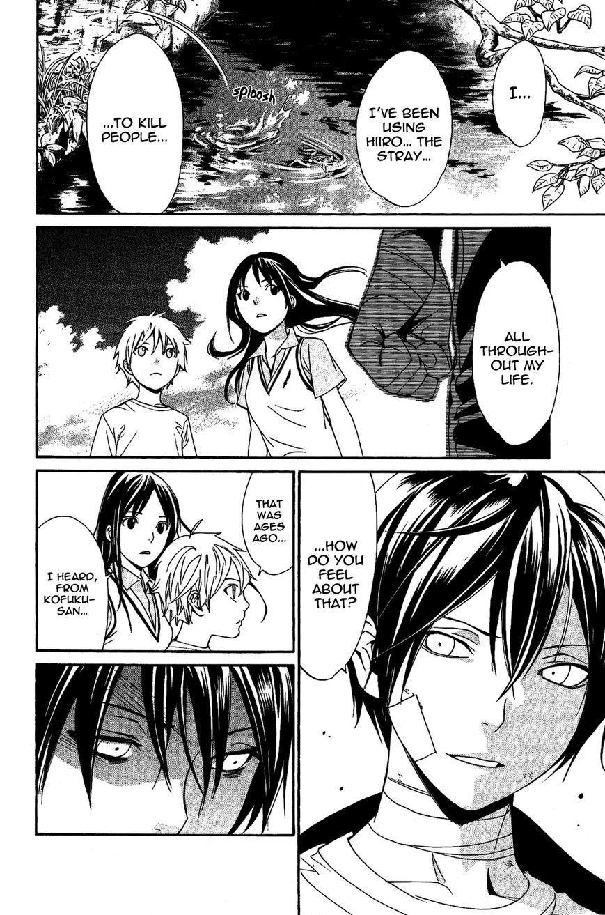 Noragami Chapter 39 - Page 33