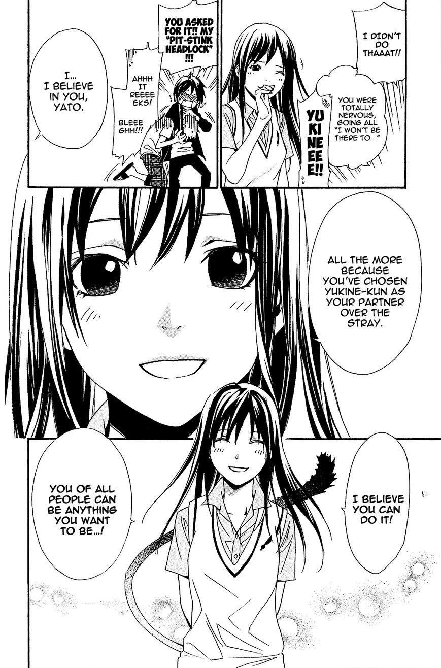 Noragami Chapter 39 - Page 39