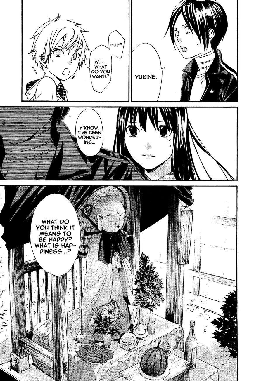 Noragami Chapter 39 - Page 7