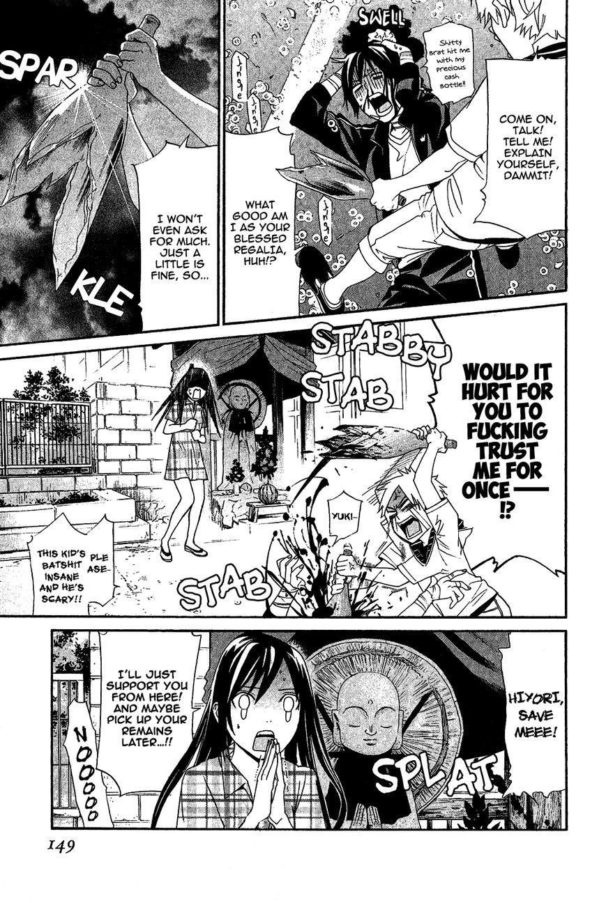 Noragami Chapter 39 - Page 9