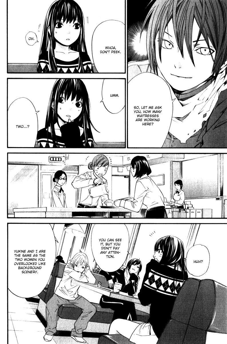 Noragami Chapter 4 - Page 15