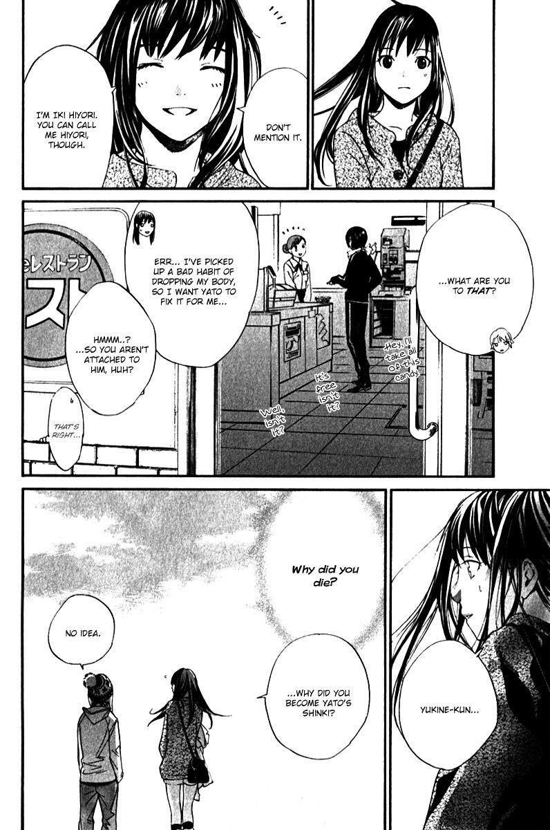 Noragami Chapter 4 - Page 19