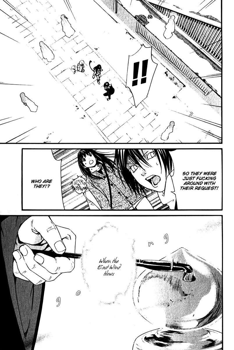 Noragami Chapter 4 - Page 24