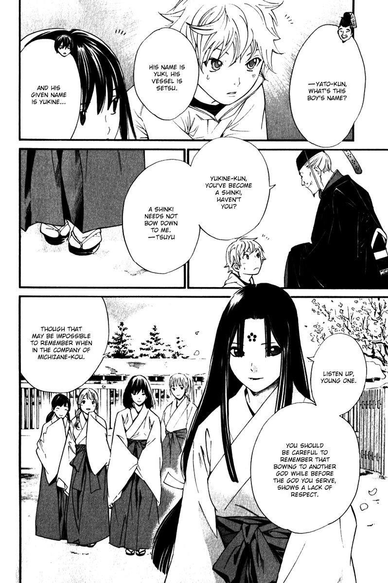 Noragami Chapter 4 - Page 27