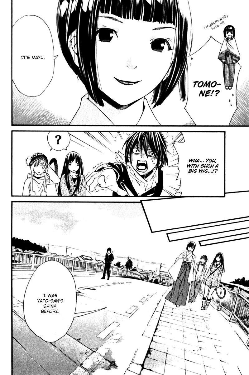 Noragami Chapter 4 - Page 31