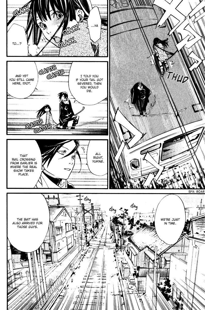 Noragami Chapter 4 - Page 44