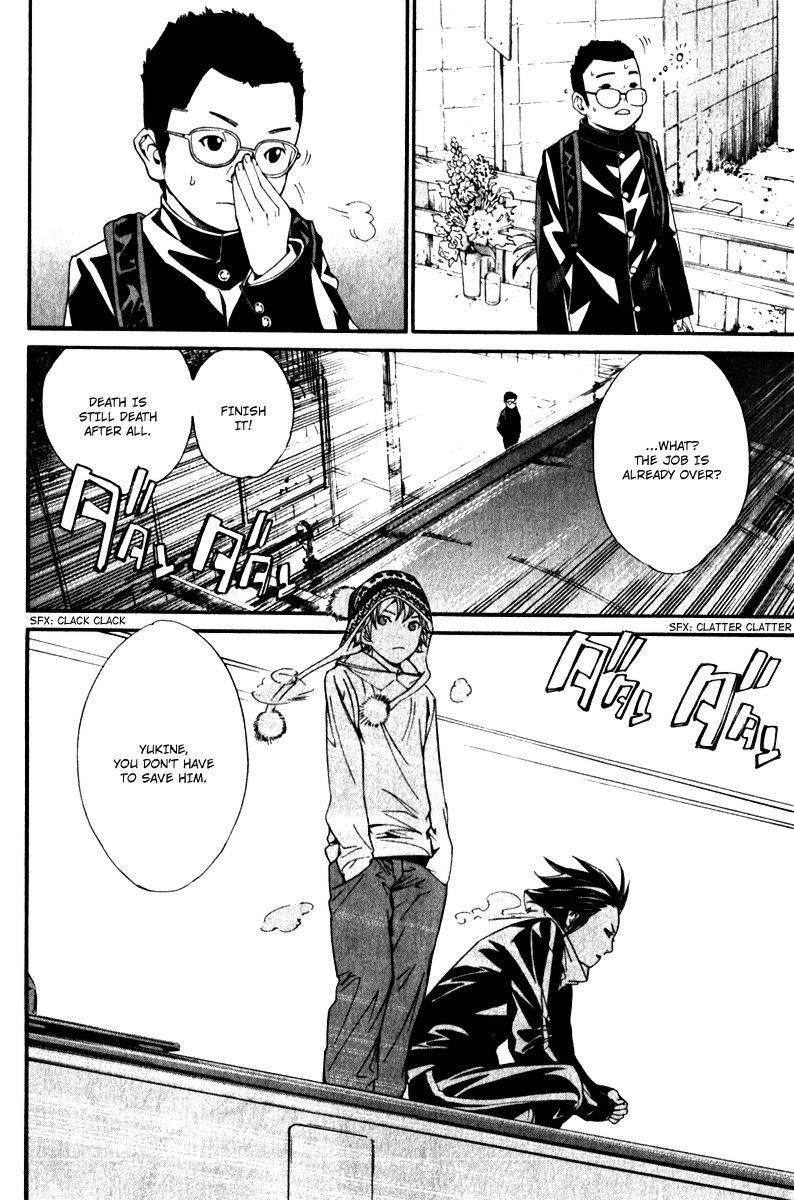 Noragami Chapter 4 - Page 47