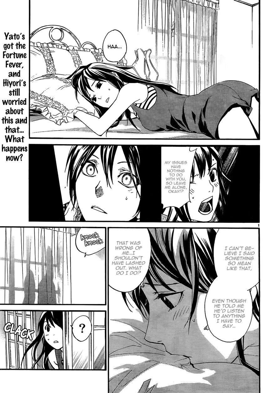 Noragami Chapter 41 - Page 3