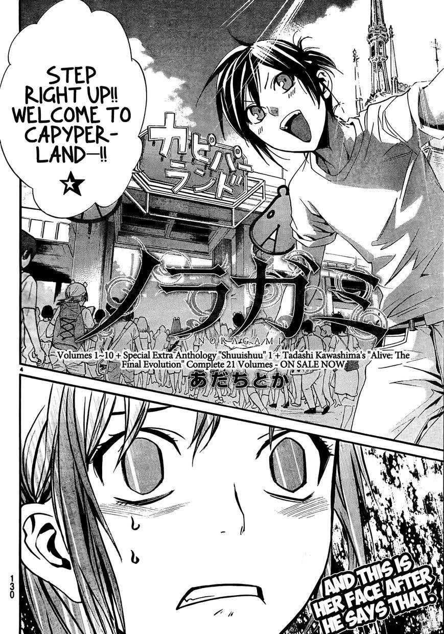 Noragami Chapter 41 - Page 6