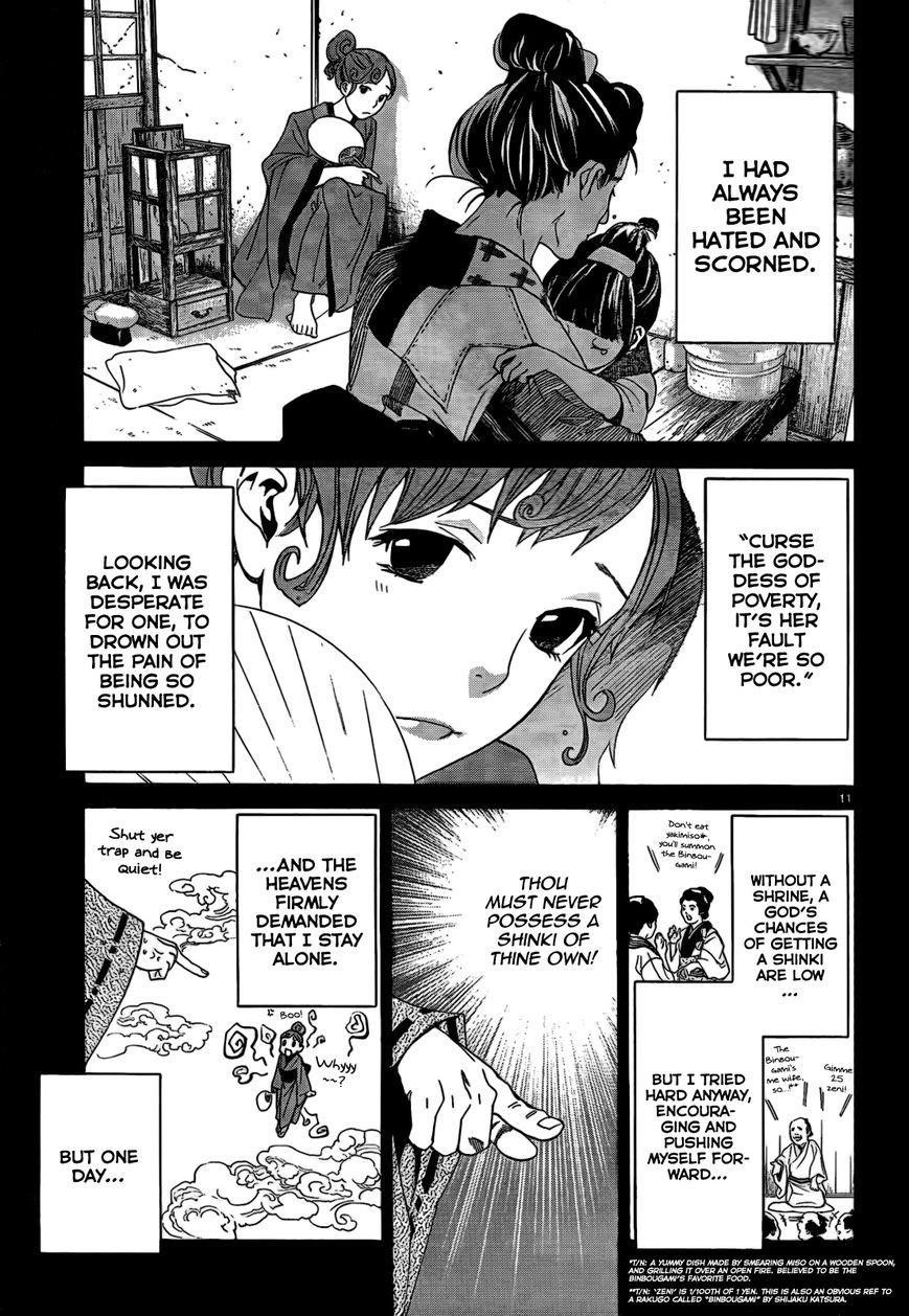 Noragami Chapter 42 - Page 13