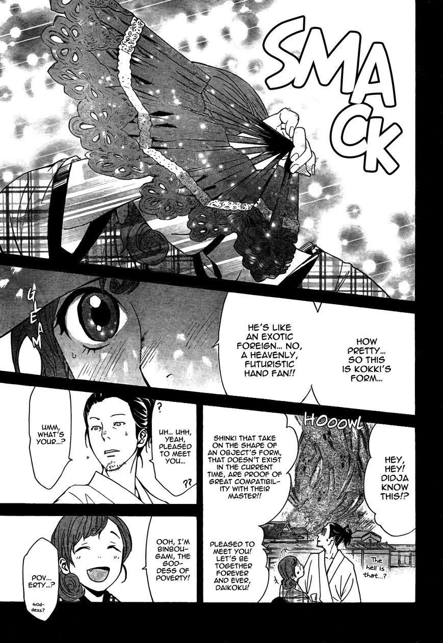 Noragami Chapter 42 - Page 15