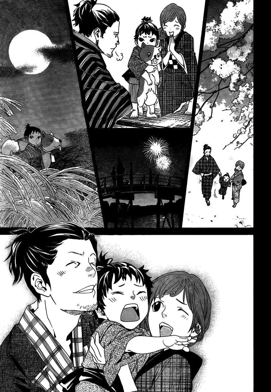 Noragami Chapter 42 - Page 21