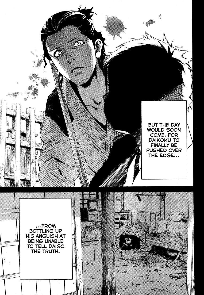 Noragami Chapter 42 - Page 25