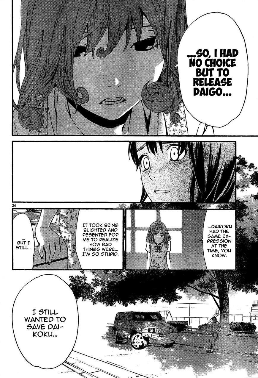 Noragami Chapter 42 - Page 26