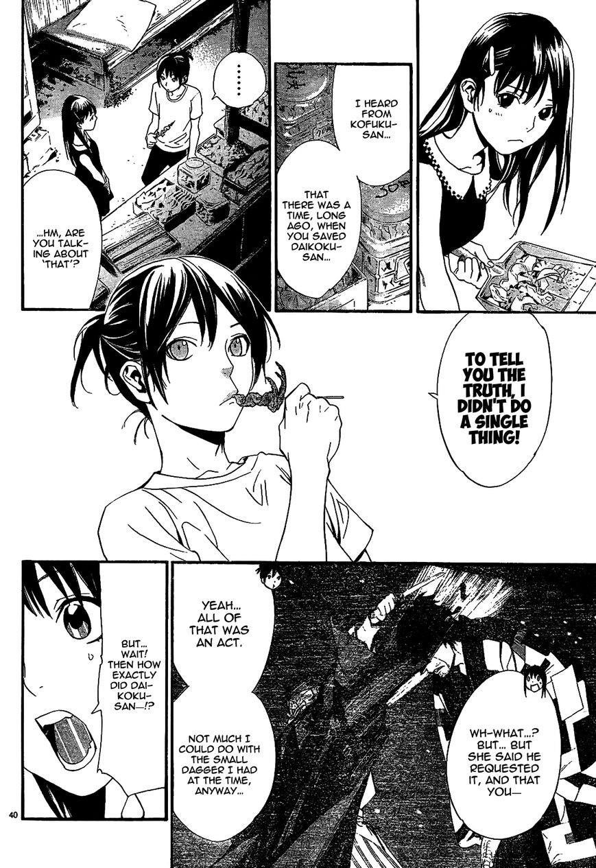 Noragami Chapter 42 - Page 42