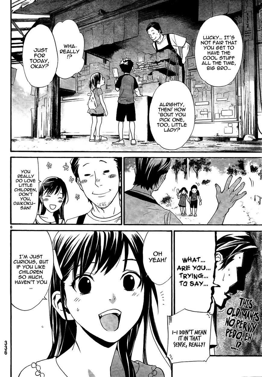 Noragami Chapter 42 - Page 8