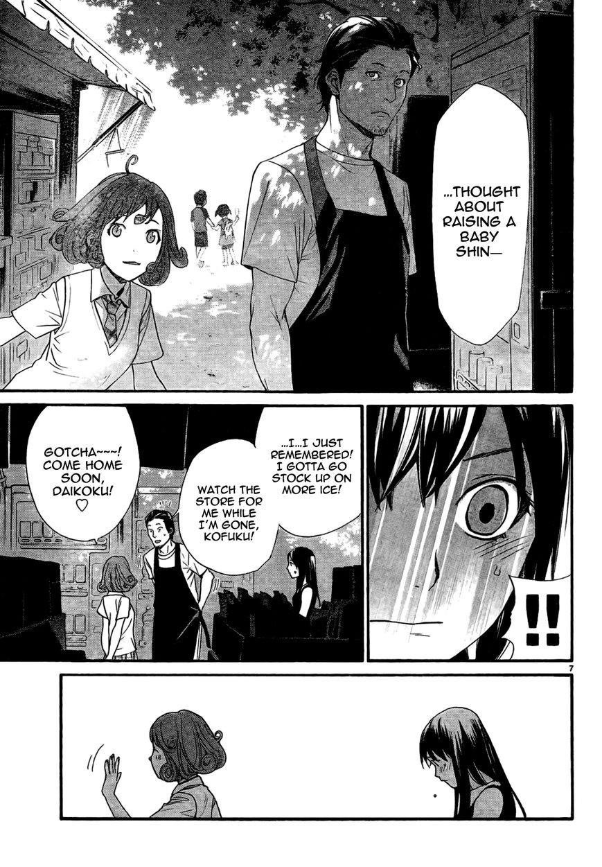 Noragami Chapter 42 - Page 9