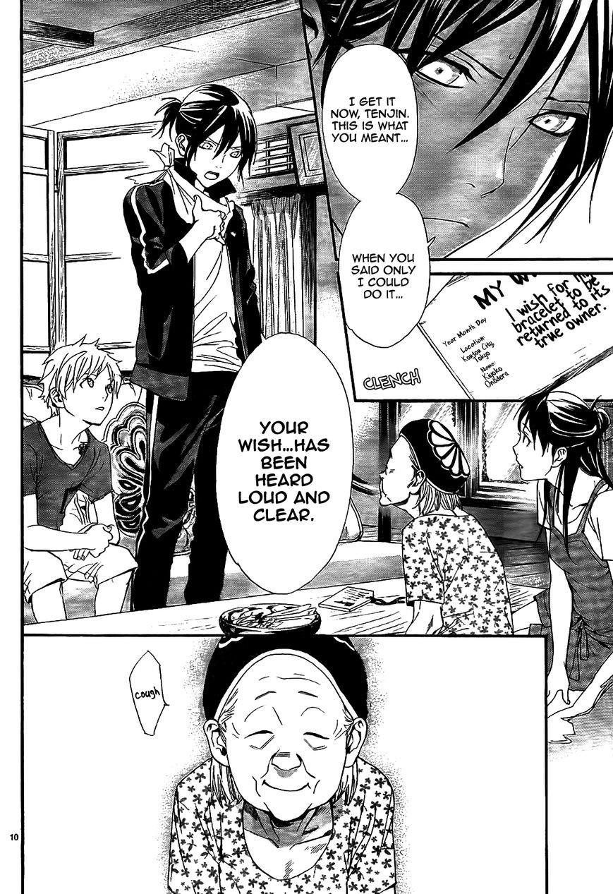 Noragami Chapter 43 - Page 12