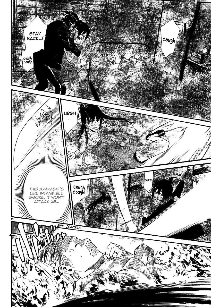 Noragami Chapter 43 - Page 22