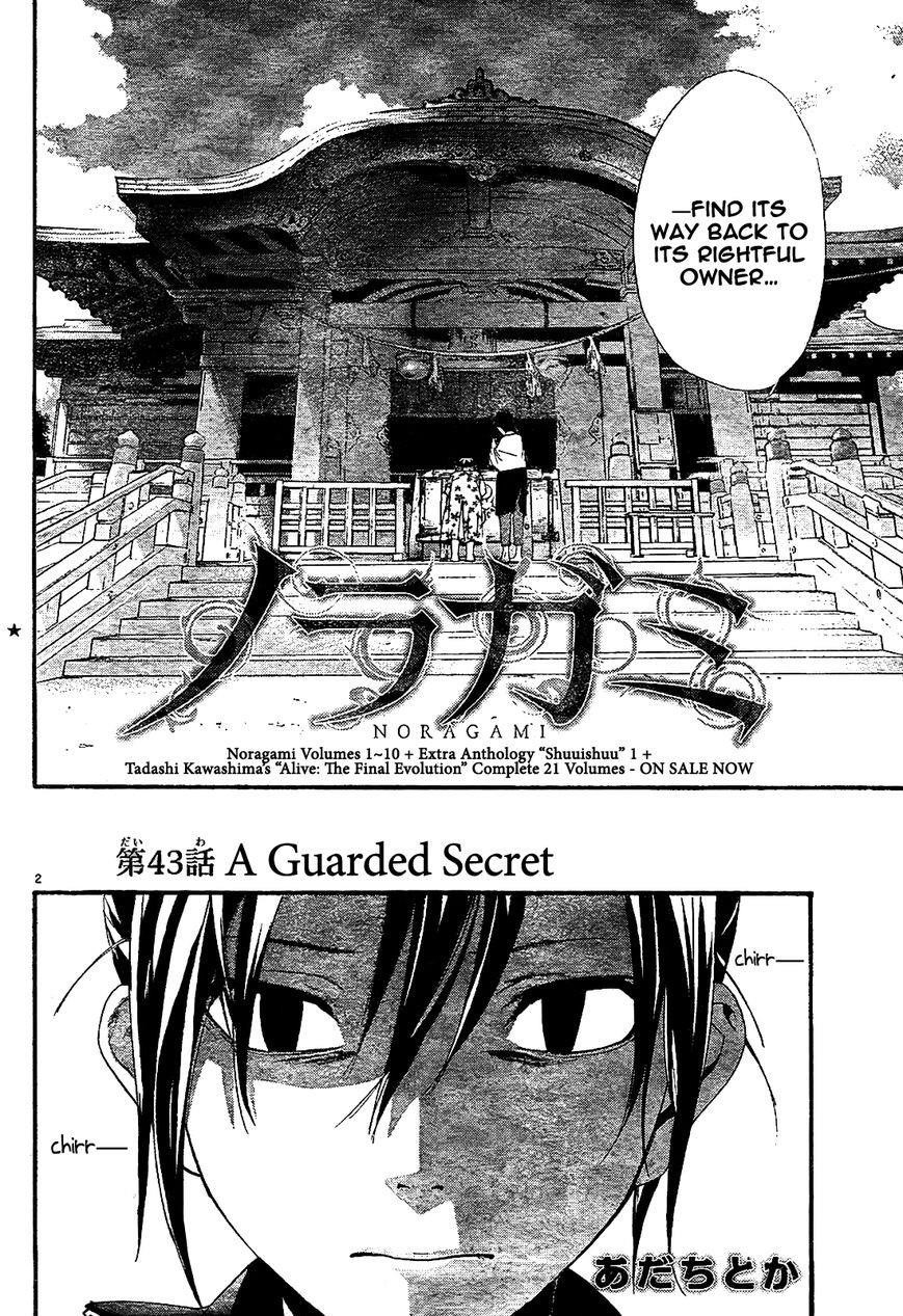 Noragami Chapter 43 - Page 4