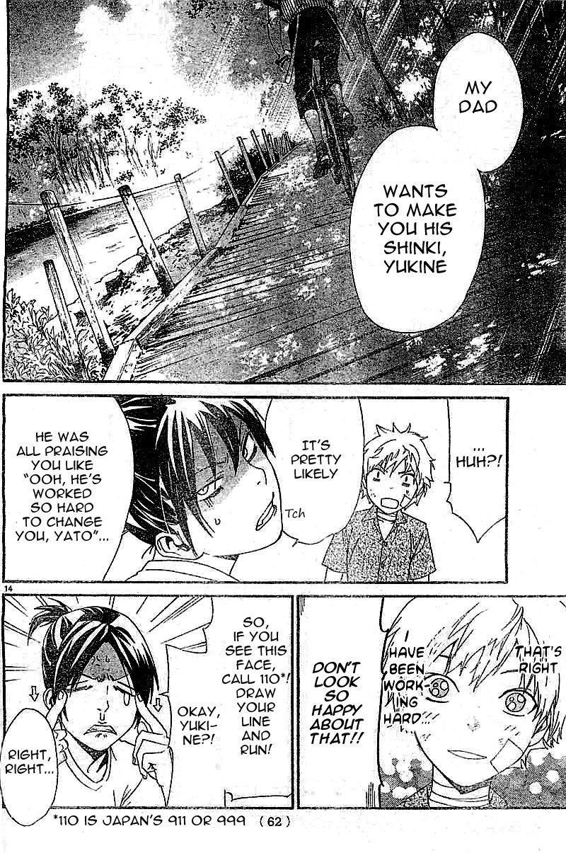 Noragami Chapter 45 - Page 14