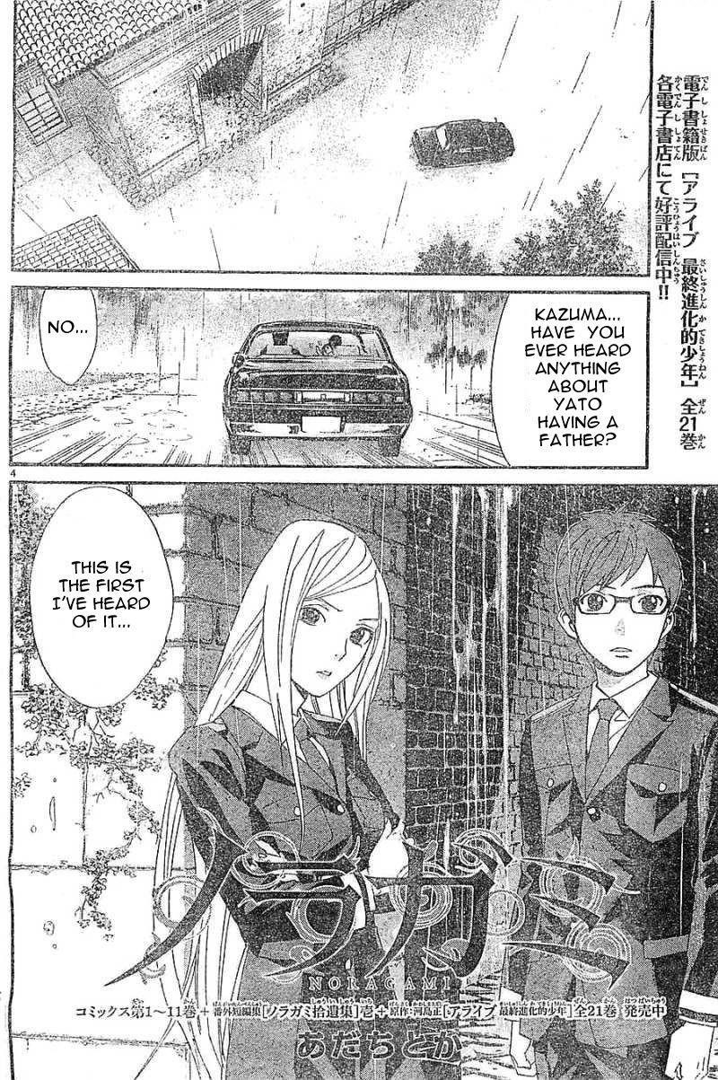 Noragami Chapter 45 - Page 4