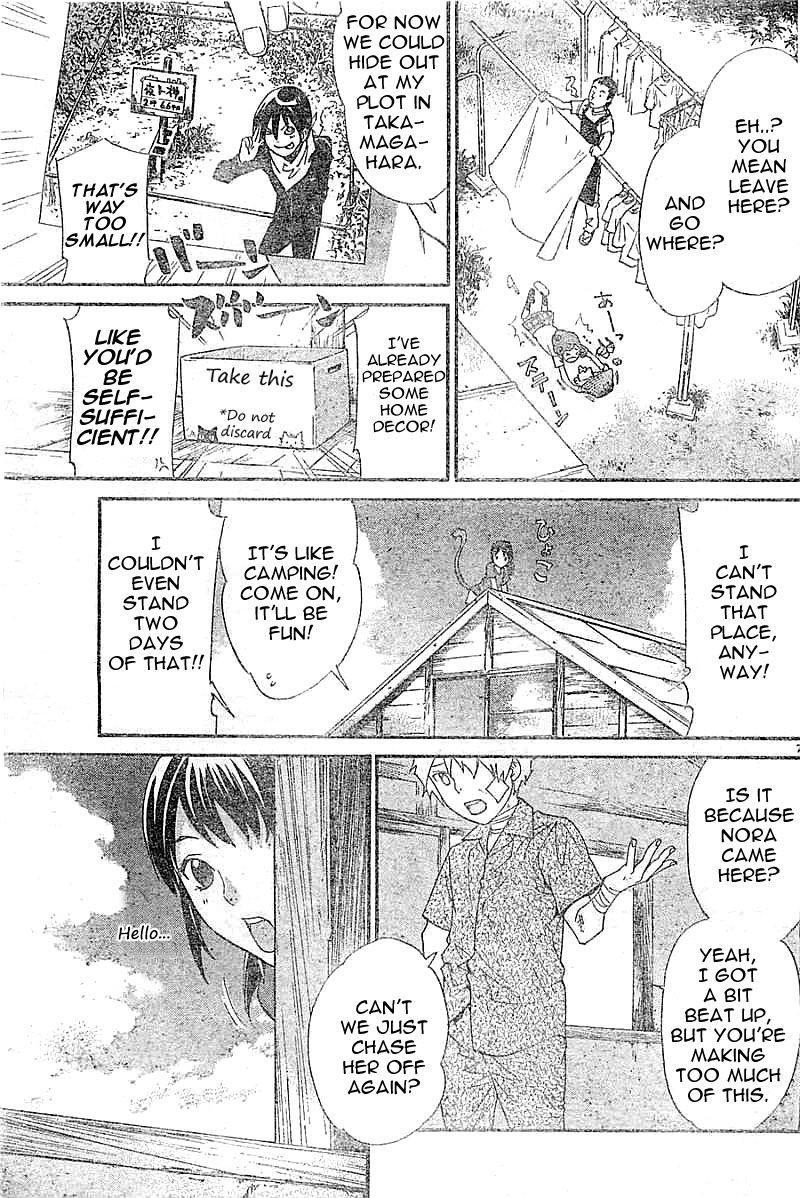 Noragami Chapter 45 - Page 7