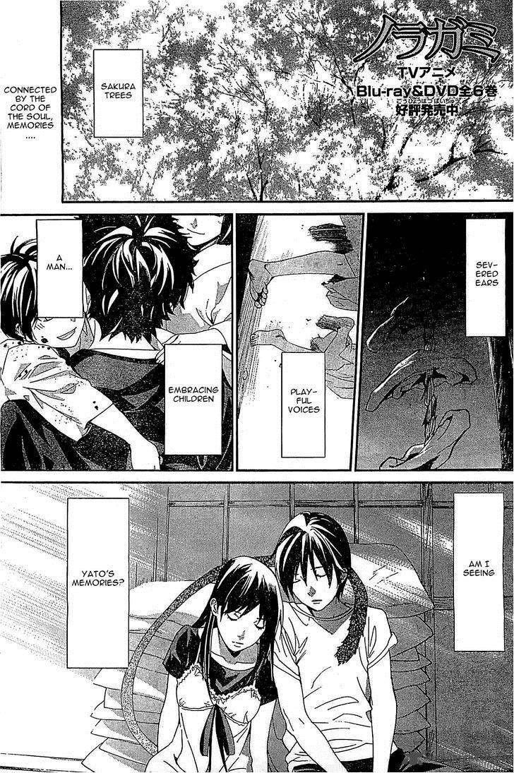 Noragami Chapter 46 - Page 1