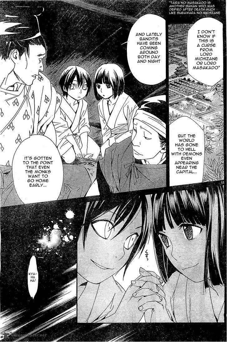 Noragami Chapter 46 - Page 15