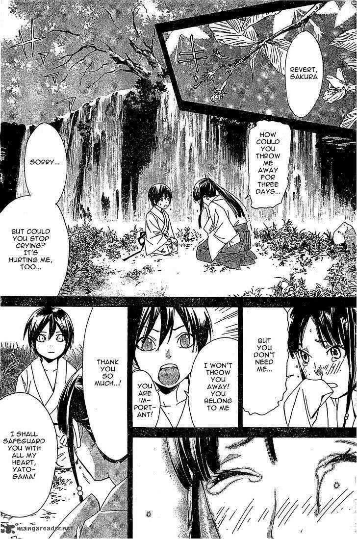 Noragami Chapter 46 - Page 32